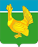 Герб.